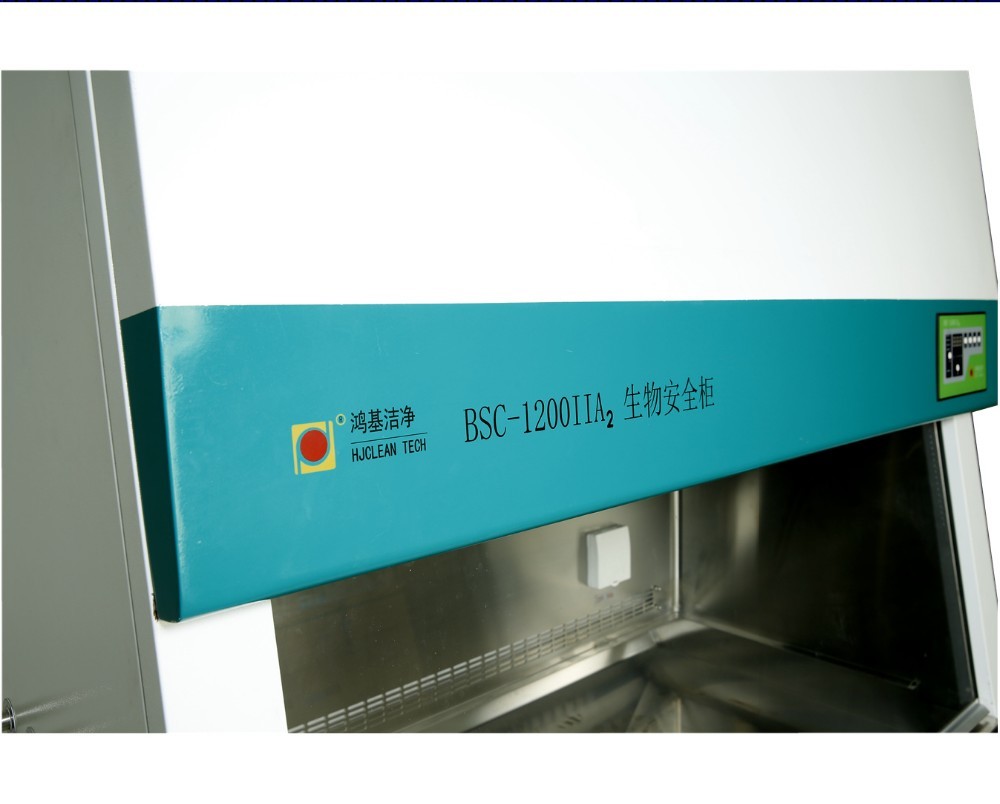 BSC-ⅡA2、B2系列生物安全柜 BSC-ⅡA2、B2系列生物安全柜