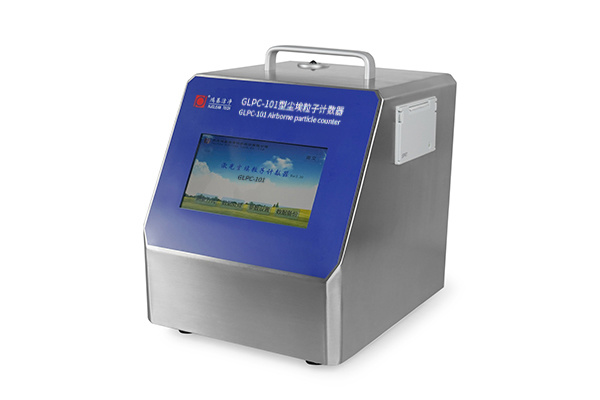 GLPC-101空气颗粒计数器
